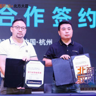 Alibaba-Led Media Delegation Visits SAAO Heavy Industry During Double 11 Campaign